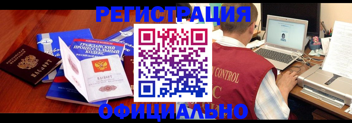 форма 3 в Серове